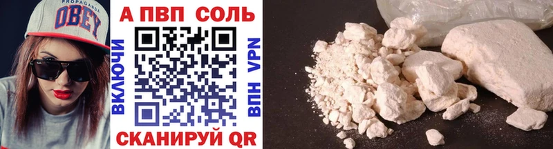 купить наркотик Калязин A-PVP СК