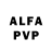 APVP мука KiRk  BLOG