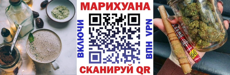 закладки  Калязин  Canna-Cookies марихуана 