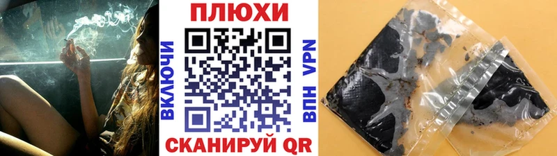 Гашиш гарик Калязин