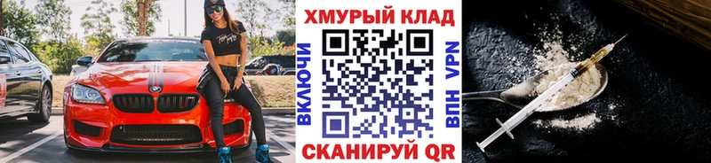 hydra как зайти  Калязин  ГЕРОИН Афган  купить  