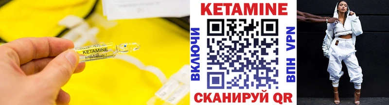 Кетамин ketamine  нарко площадка состав  Калязин 