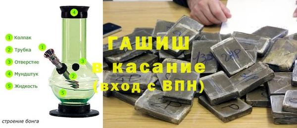 мяу мяу кристалл Арсеньев