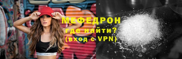 наркотики Сосновый Бор