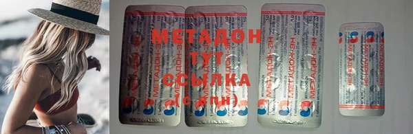 молекула духа Аркадак