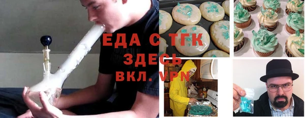 mdma Сосновоборск
