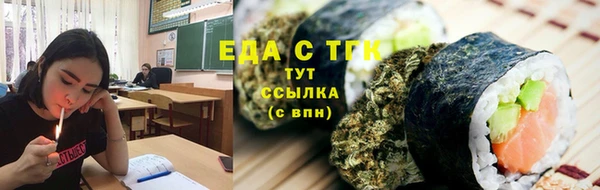 сатива Армянск