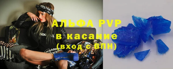 меф Сосновка