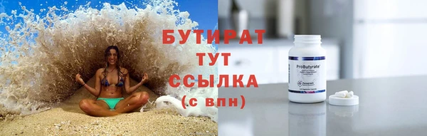 молекула духа Аркадак