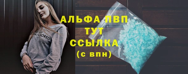 мяу мяу кристалл Арсеньев