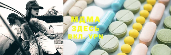 mdma Сосновоборск