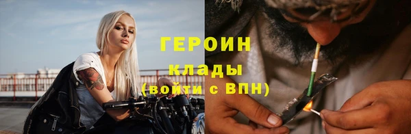 сатива Армянск