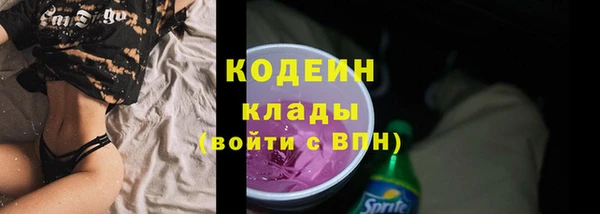 молекула духа Аркадак