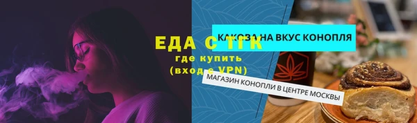 сатива Армянск