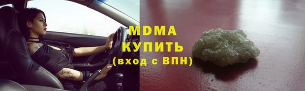 молекула духа Аркадак