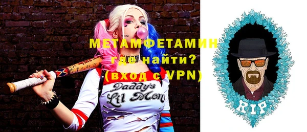 молекула духа Аркадак