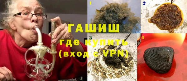 молекула духа Аркадак