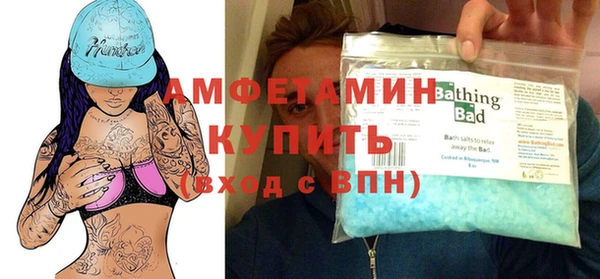 молекула духа Аркадак