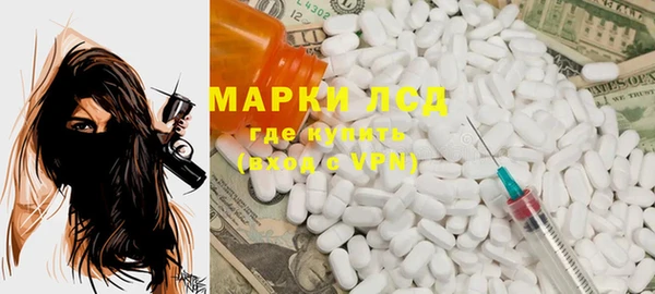 молекула духа Аркадак