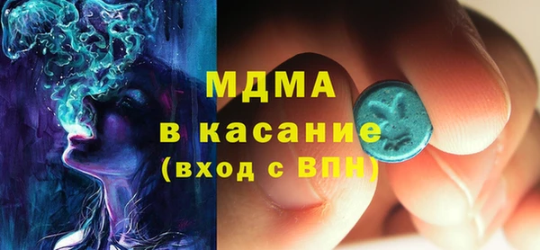 молекула духа Аркадак