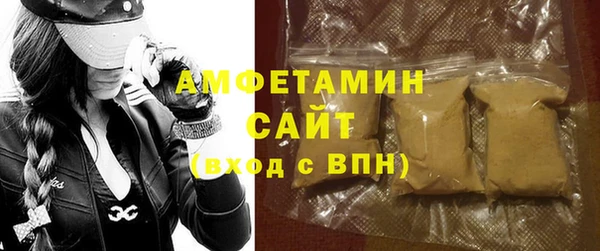 сатива Армянск
