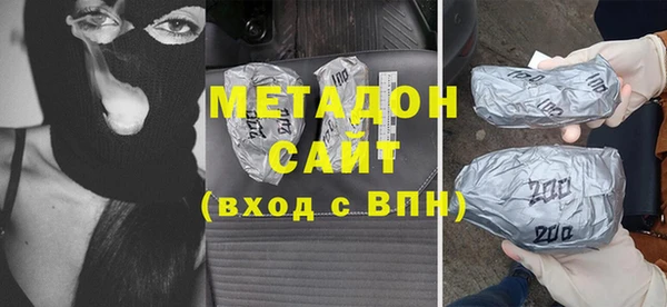 молекула духа Аркадак
