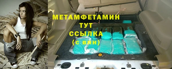 сатива Армянск