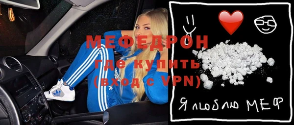 меф Сосновка