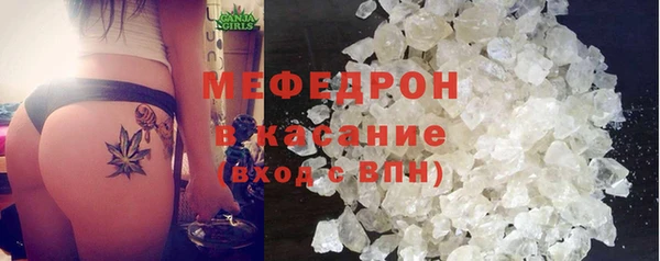 сатива Армянск