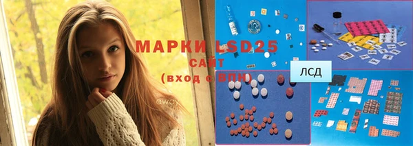 мяу мяу кристалл Арсеньев