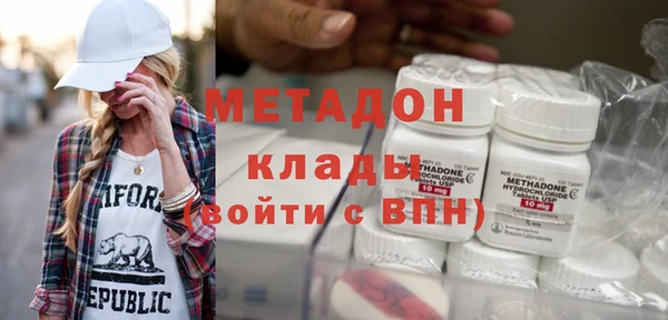 наркотики Сосновый Бор