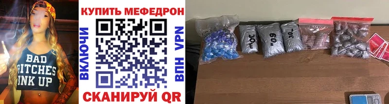 Мефедрон 4 MMC  Калязин 