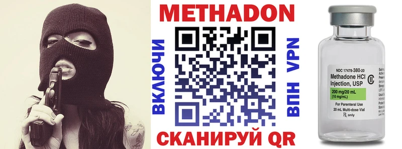 Метадон мёд  цена   гидра зеркало  Калязин 