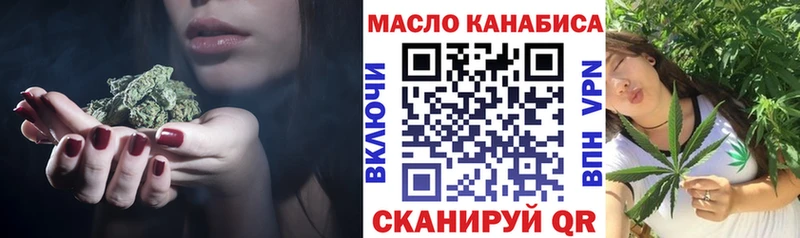 Дистиллят ТГК гашишное масло  Калязин 