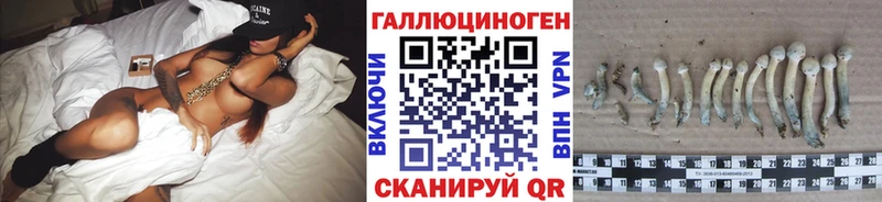 Псилоцибиновые грибы прущие грибы  Калязин 