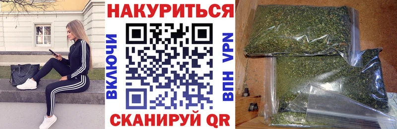 Марихуана сатива Калязин